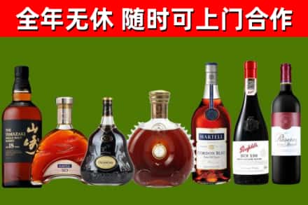 呼伦贝尔回收红酒