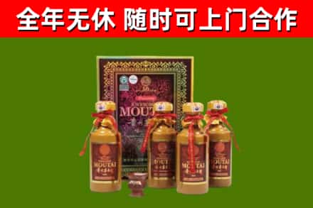 呼伦贝尔烟酒回收50年茅台酒.jpg
