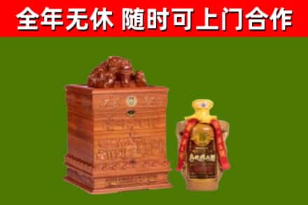 呼伦贝尔烟酒回收80陈年贵州茅台酒.jpg