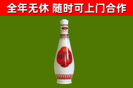 呼伦贝尔回收老汾酒