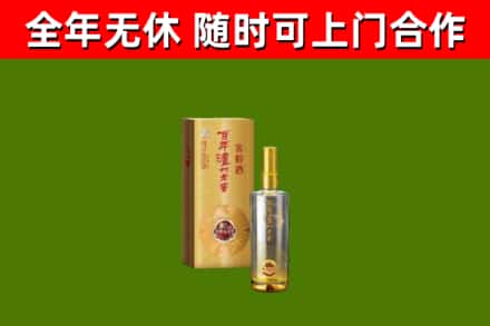 呼伦贝尔回收泸州老窖
