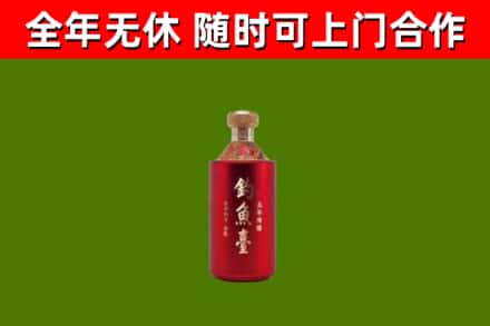 呼伦贝尔回收钓鱼台