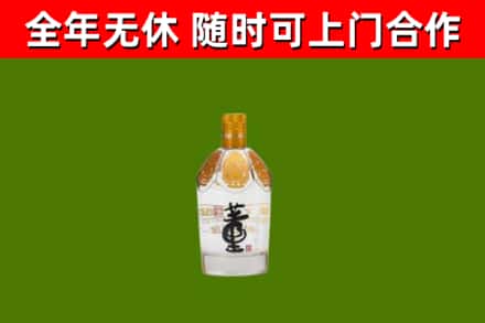 呼伦贝尔回收董酒