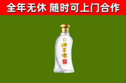 呼伦贝尔回收口子窖
