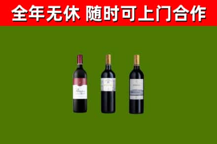 呼伦贝尔回收拉菲红酒