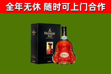 呼伦贝尔回收轩尼诗洋酒